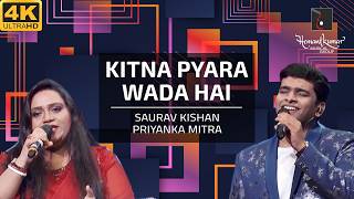 Kitna Pyara Wada Hai - कितना प्यारा वादा है from Caravan&nbsp;(1971) by Saurav Kishan & Priyanka Mitra