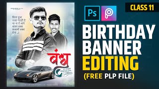 Birthday Banner Editing | birthday banner editing | Birthday Banner Editing 2023 | screenshot 5