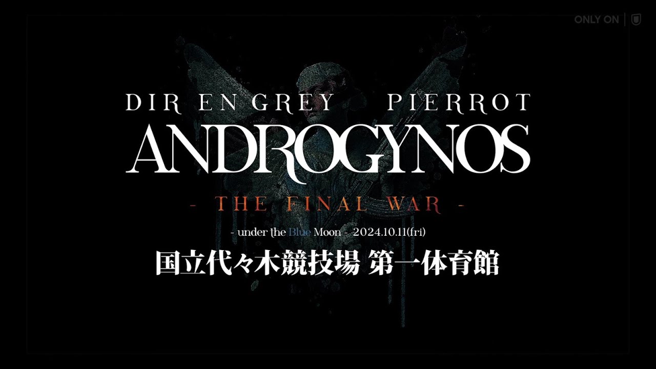 PIERROT / DIR EN GREY - ANDROGYNOS – THE FINAL WAR – under the