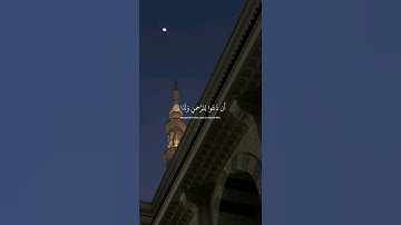 تلاوة ماتيسر من آيات سورة مريم بصوت القارئ #عبدالرحمن_مسعد #تلاوة_خاشعة #اكسبلور #اجر #راحة_نفسية