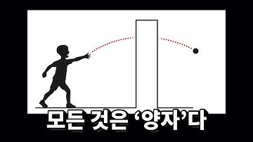 2025 노벨 물리학상이 미친 업적인 이유