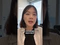 台灣政治人物持股引發社群熱議📈－ BBC News 中文 #台灣