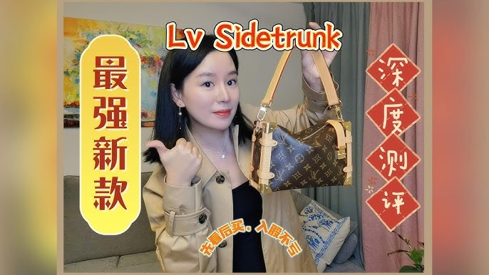 Do You ❤️ The LV Side Trunk Bag? 