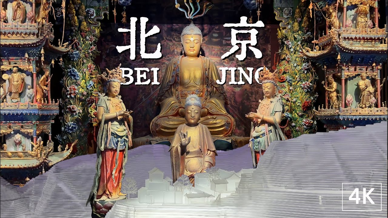 Special Exhibition of Artifacts and Suspended Sculptures from the Xiaoxitian Temple（小西天文物撷珍与悬塑艺术特展）