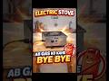 Electric Stove Machine | Ab Gas Ko Kahe Bye Bye!  Kitchen Ka Smart Upgrade #shorts #electricstove