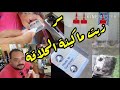الفيديو الذي يستحق ٤ مليون مشاهدة سر زيت ماكينات الحلاقة أوعي تهمله الفيديو الذي يستحق ٤ مليون مشاهدة سر زيت ماكينات الحلاقة أوعي تهمله
