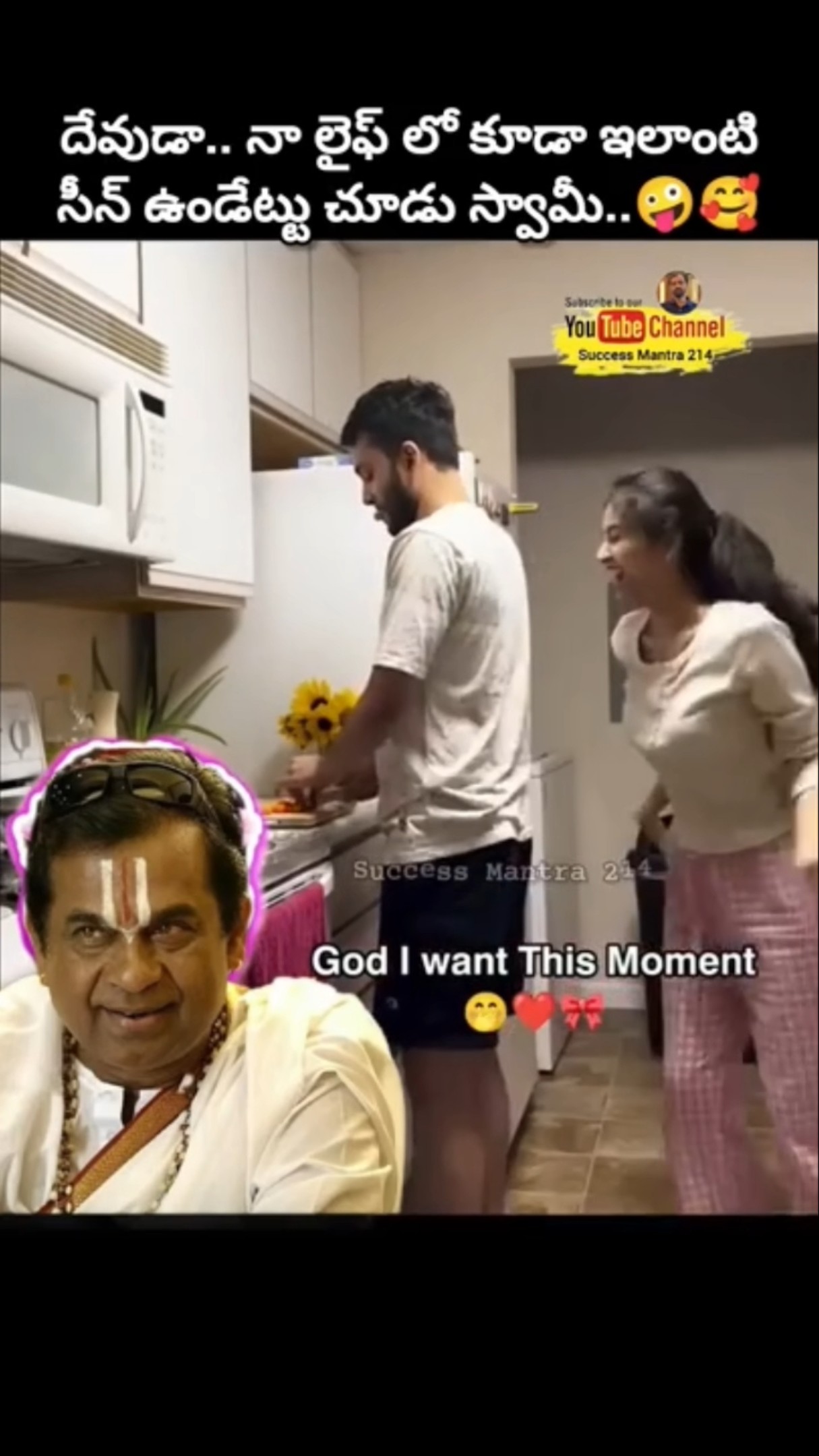 💗నా మనస్సు లోని మాట - ShareChat