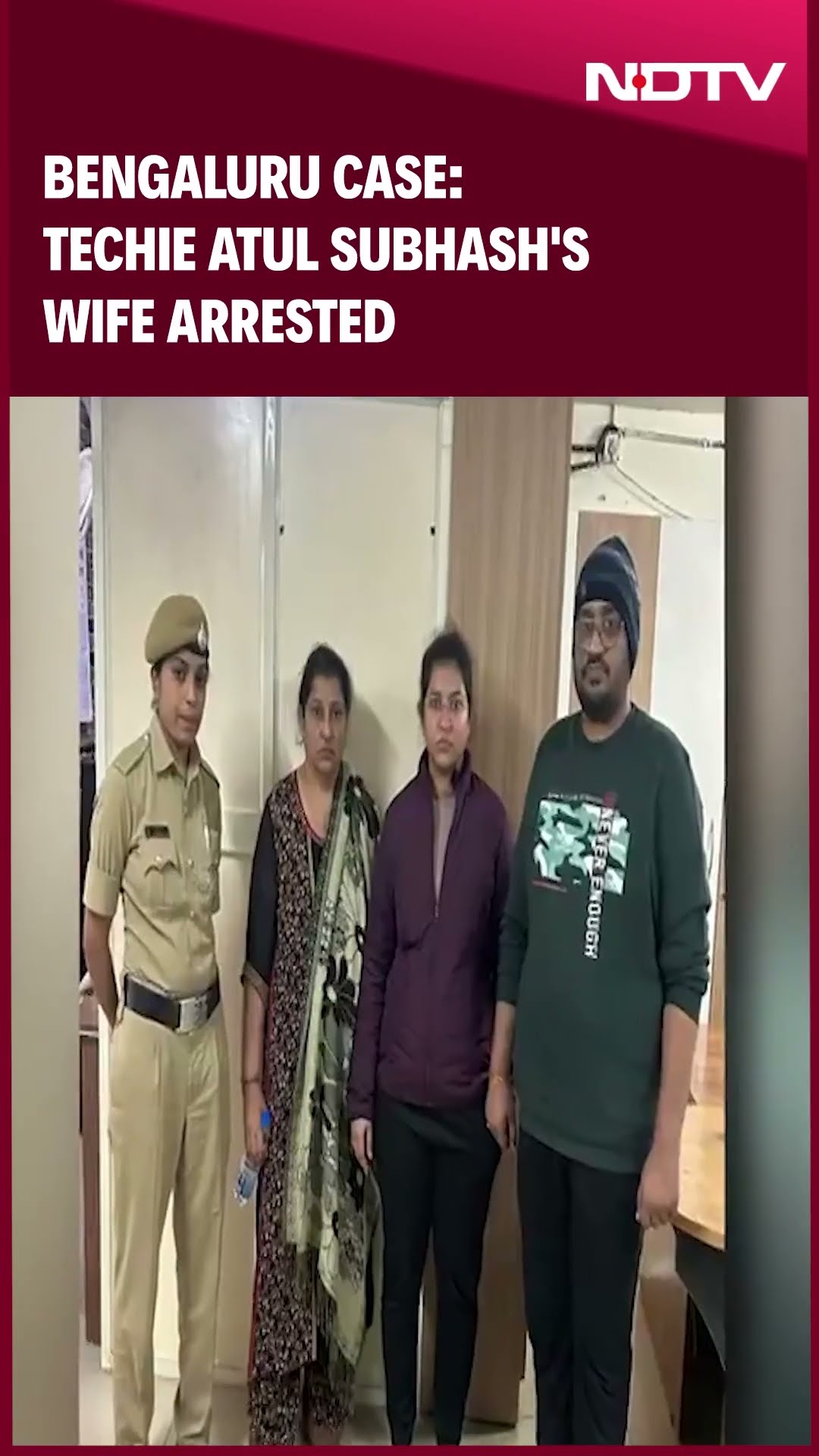 Atul Subhash Wife Arrested: Bengaluru Techie Atul Subhash's Wife, Her Mother And Brother Arrested