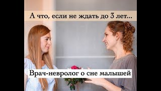 Истерики перед сном, плач и засыпание. Вып.1. Слово родителям