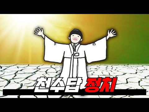 뭐가 <strong>문제인가</strong>?