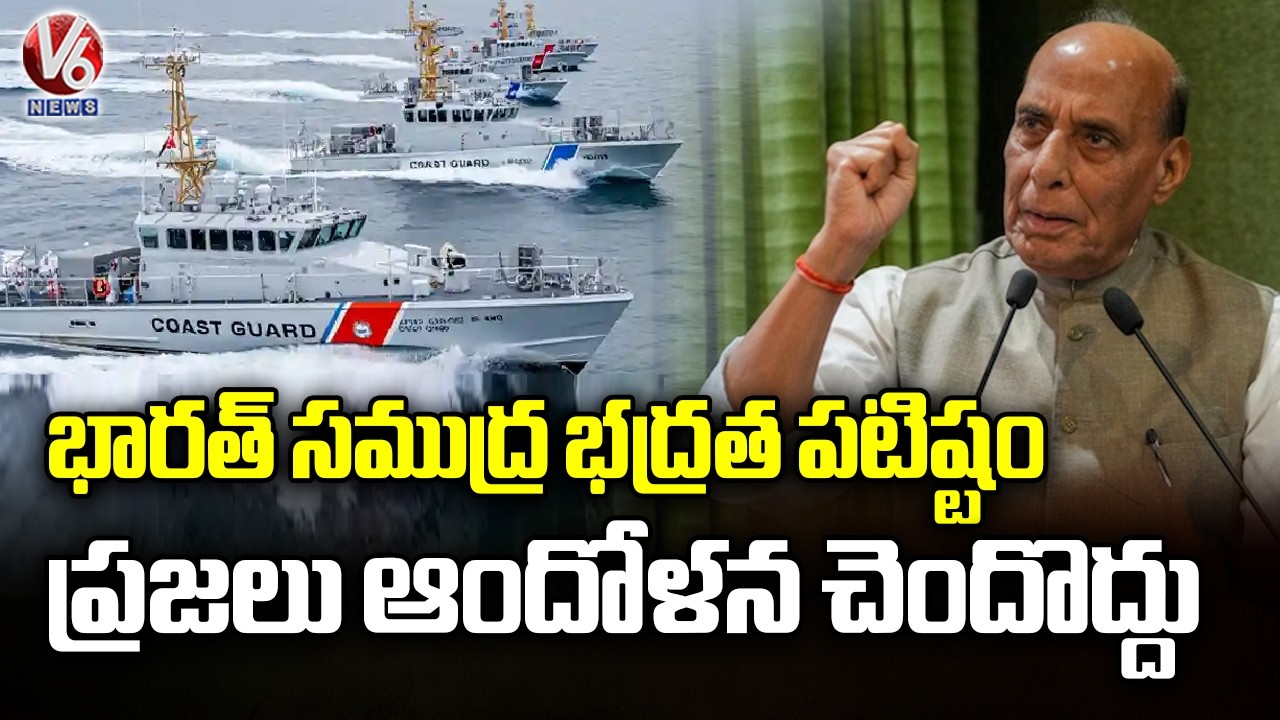 Defence Minister Rajnath Singh Request Indians Not To Panic About Iran   Israel War | V6 News