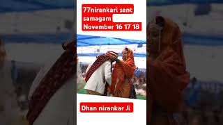 Santo Mahapurush Samagam Aaya Hai