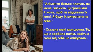 картинка: 💔 