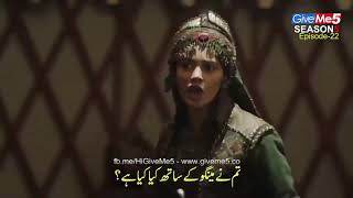 Ertugrul Ghazi Season 5 episode 22 part 4