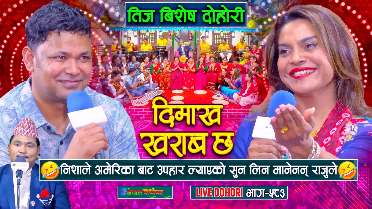 शंकर बि सीले अमेरिकाबाट सुन पठाए निशाले ल्याईदिई…