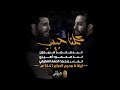 علمنا حبيب محمد فريدون محمود أسيري ليلة 6 محرم 1441 هـ علمنا حبيب محمد فريدون محمود أسيري ليلة 6 محرم 1441 هـ
