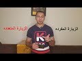 ما هي الزياره العائلية المفرده ؟ والزياره العائليةالمتعدده ؟ والفرق بينهم بعد التعديلات 2019