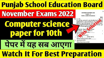 pseb 10th Computer Science paper November 2022 | Computer Science for 10th with Solution
