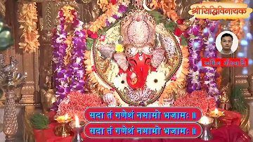 10 Ganesha Ashtakam-G Gayatri Devi