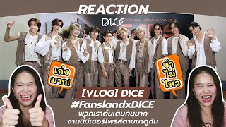 REACTION [VLOG] DICE - #FanslandxDICE พวกเราตื่นเต้นกันมาก งานนี้มีเซอร์ไพรส์ตามมาดูกัน ~