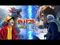 【ポケットモンスター金銀】AI実写化《第十六話》
