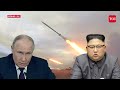 Putin's 'LAST WARNING' To Trump Over Ukraine Amid Brutal Strikes? US Officials Rush To Moscow