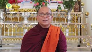 မဟာသရဏဂုံတော်ကြီး -  သစ္စာဂုဏ်ရည်ဆရာတော်