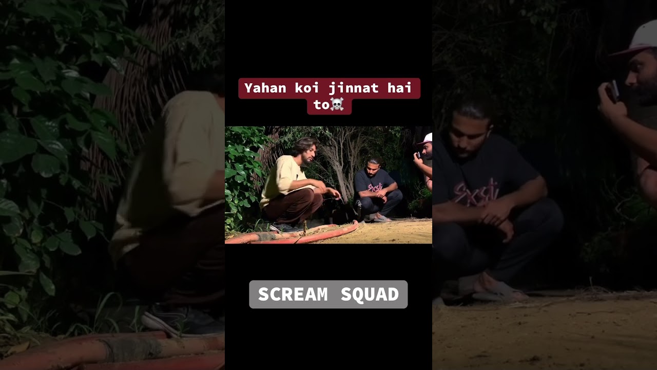 #screamsquad