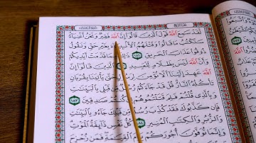 سورة ال عمران ربع ۱۰ بەشێوەی فێرکاری تعلیم القران سورة ال عمران ربع ۱۰