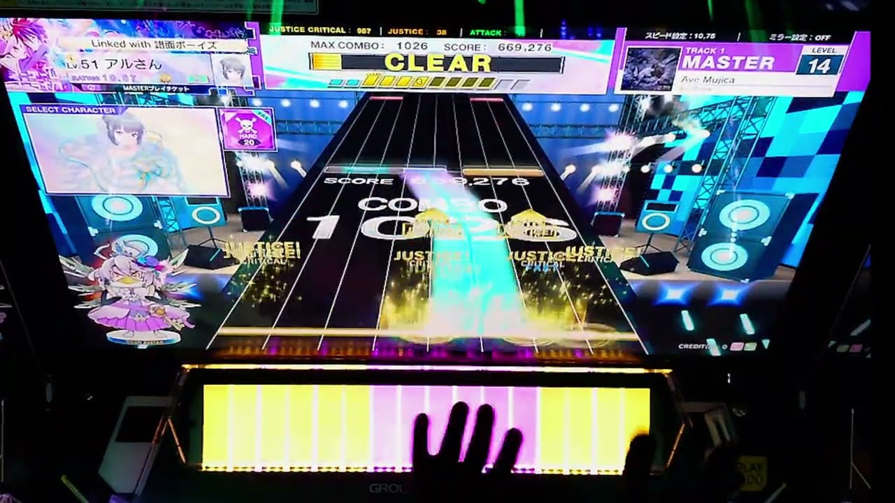【チュウニズム】Ave Mujica　手元あり【MAS】