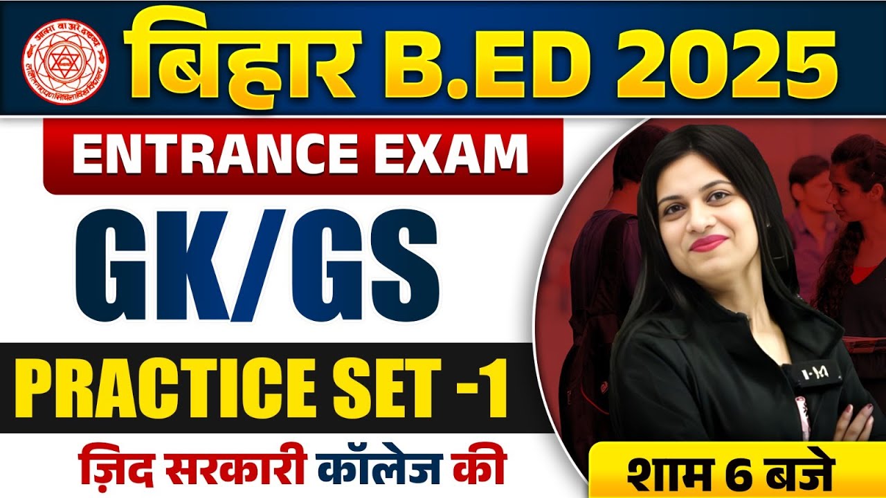 Bihar Bed Entrance Exam 2025 | Bihar Bed GK GS Practice Set-01 | Bihar Bed GK GS By Jayshree Mam