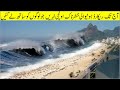 Biggest Waves On The Beach Recorded On Camera