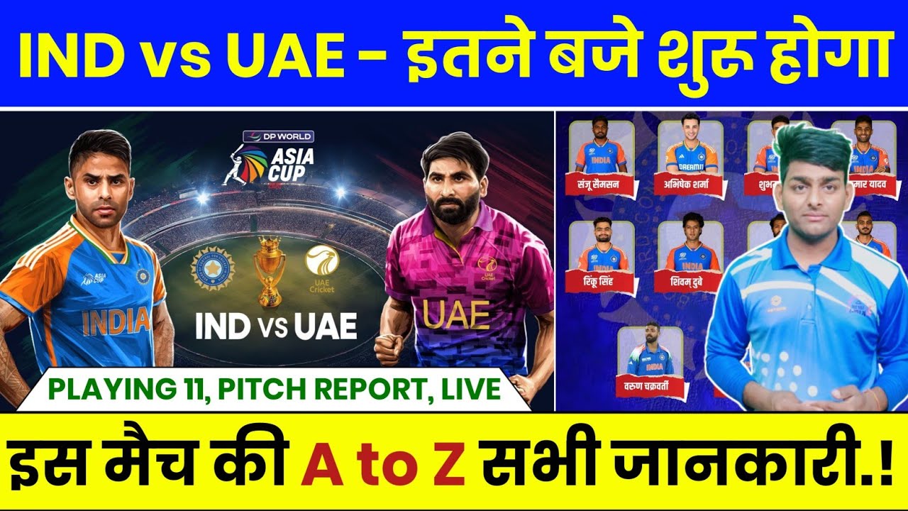 INDIA vs UAE Match Asia Cup 2025 Playing 11 & All Details | India Ka Match Kab Hai | IND Vs UAE 2025