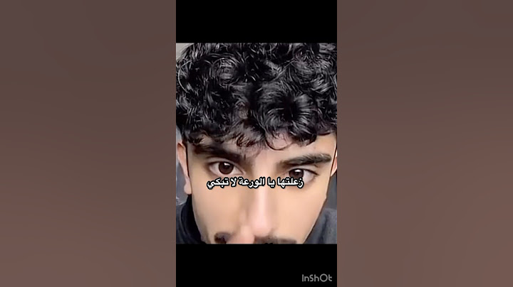 حسن لجبر الخواطر🤏🏻🥹 #اكسبلور #هيام