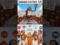 cockroach|cockroach janta party #video #cockrochjantaparty#genzprotests #genz