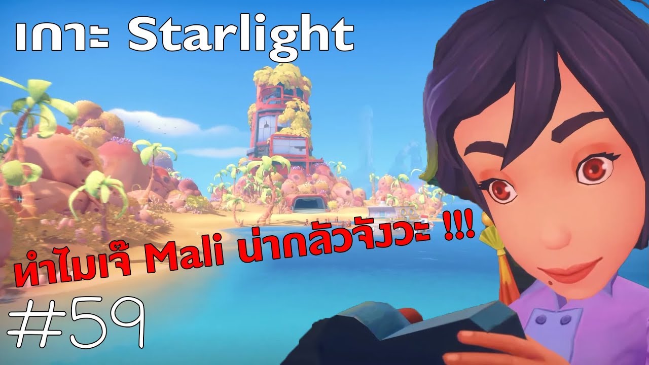 Repeat My Time At Portia เกาะ Starlight กล องเพลง 59 By Stag Flation You2repeat - roblox super saiyan simulator 2 จำลองการเป นซ ปเปอร ไซย า แบบเทพ