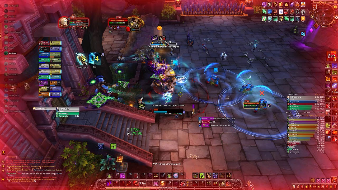 дудос войса!!!! - YouTube