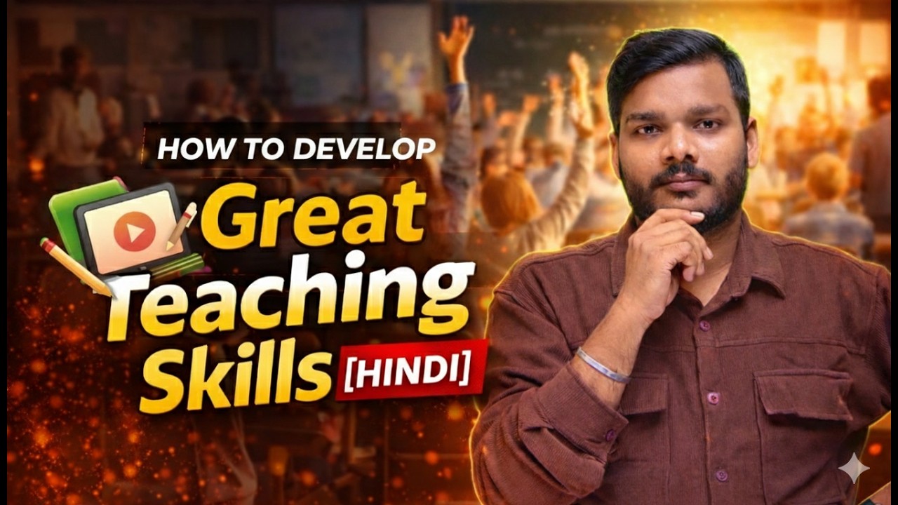 How to Develop Great teaching skills [Hindi]  #edumark #onlineeducator #education