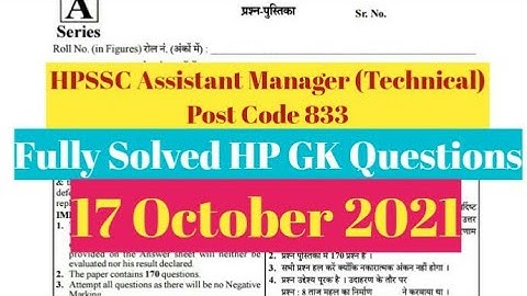 HPSSC Assistant Manager (Technical) Post Code 833 Fully Solved HP GK Questions || #hpssc