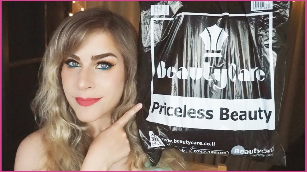 הול ביוטיקר ענקי!!!! || קניות מהארץ