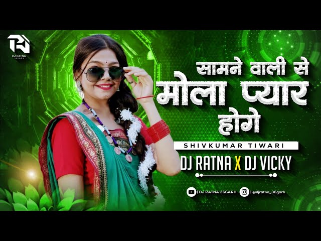 Samne Wali Se Mola Pyar Hoge | Holi Special Song | Dj GSM X DJ Vicky Mohda | Cg Viral Song class=