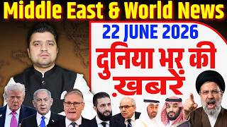 22 June | World & Middle East Hindi News | Duniya Bhar Ki Khabrein | Azad Bol India | Adil Khan Azad