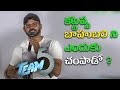 Sreesanth on 'Why Kattappa Killed Bahubali'  @ Team 5 Trailer Launch