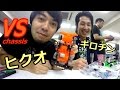 【ミニ四駆】VS蛍光シャーシでヒクオ・ギロチン!! / ジャパンカップ2014 東京大会2前強化動画