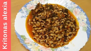 Μαυρομάτικα φασόλια τέλειο φαγητό!!Black eyed peas |kritonas alexia