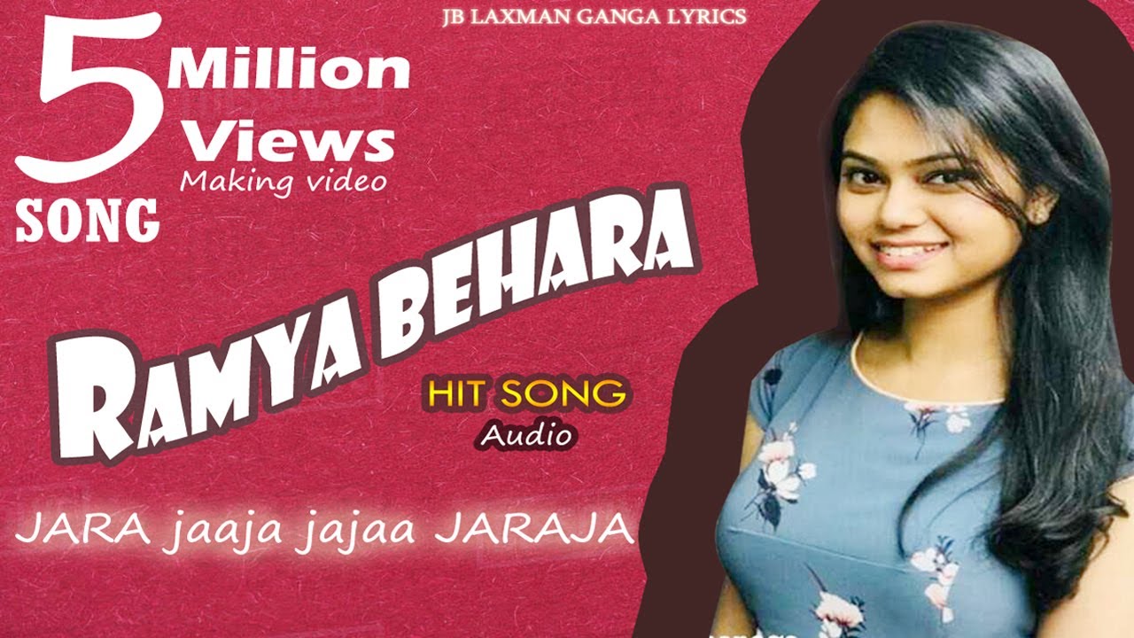 Jara Jaaja Jajaa Jaraja Audio Song  JB Laxmanganga  Ramya Behara  Deepu  Jadhav Ayan