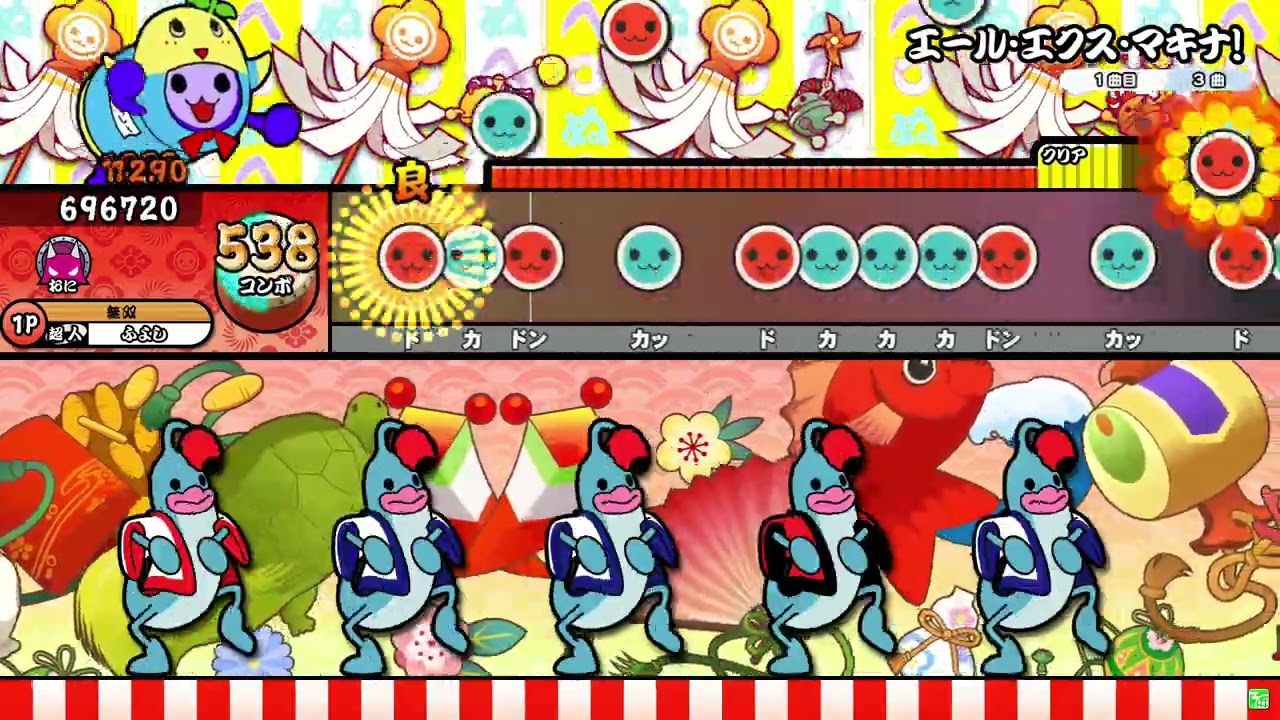 Taiko no Tatsujin Nijiiro ver.] Aile Ex Machina! (Dark Don