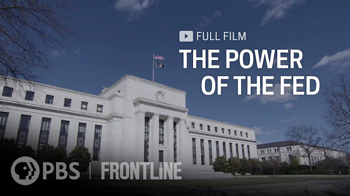 The Power of the Fed (full documentary) | FRONTLINE - DayDayNews