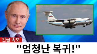 러시아 신형 MC-21, 2026년 전 세계 항공산업을 뒤흔든다!