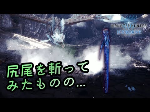 Mhw 最新版 新防具シリa採用の歴戦王マムタロト対策おすすめ装備紹介 装飾品不要verも モンハンワールド Youtube